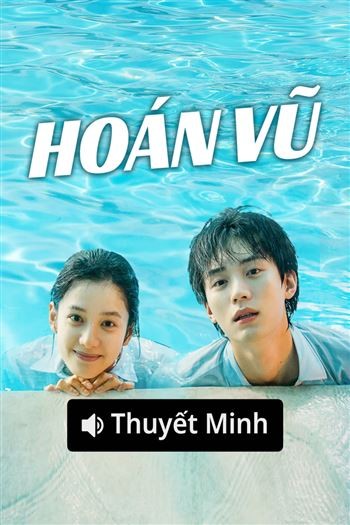 Hoán Vũ