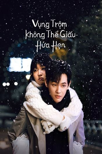 Vụng Trộm Không Thể Giấu Hứa Hẹn