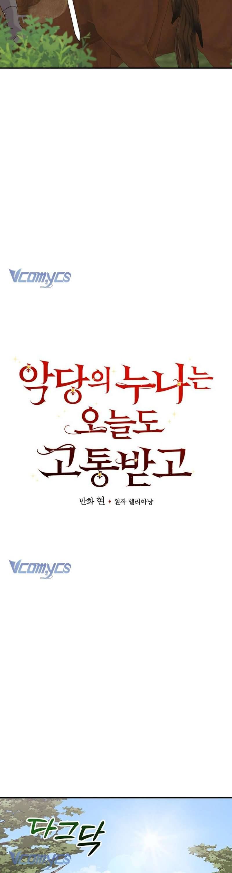 Chị Gái Của Nhân Vật Phản Diện Hôm Nay Cũng Đang Đau Khổ - Page 4