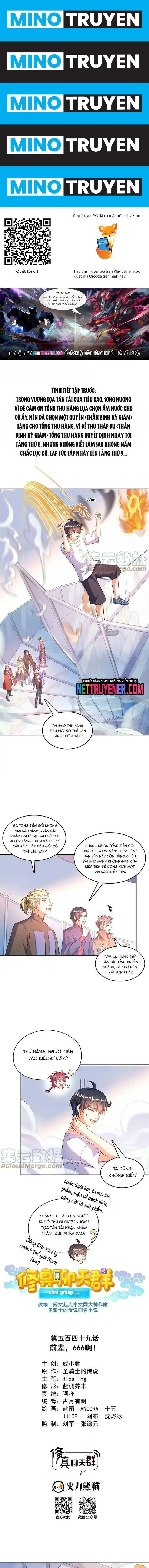 Tu Chân Nói Chuyện Phiếm Quần - Page 1